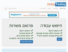 Tablet Screenshot of jobstoday.co.il