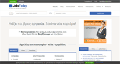 Desktop Screenshot of jobstoday.gr