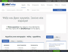 Tablet Screenshot of jobstoday.gr
